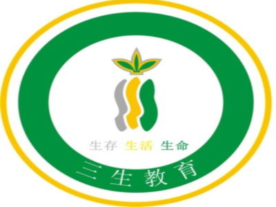 三生教育加盟費用詳解 總投資43.05萬元，如何合理規劃教育投資