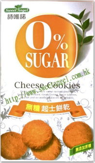 詩唯諾SweetAngel 誠邀合作伙伴，共創(chuàng)香港有機健康食品新篇章