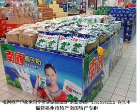 南國食品 借力世博特許零售，打造海南特產(chǎn)加盟新標桿