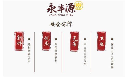 永豐源食品廠家直銷 粽香情濃，冰激凌粽子與精品酒類的完美結合